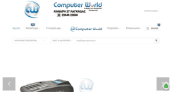 Desktop Screenshot of comworld.gr